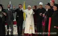 Le 14 mai 2009  Nazareth, Benot XVI a chant pour la paix avec les chefs religieux juifs et musulmans. 