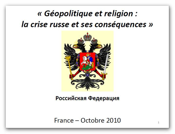 « Géopolitique et religion : la crise russe et ses conséquences »